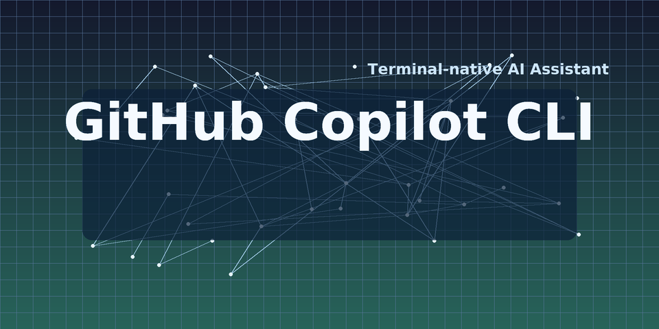 GitHub Copilot CLI パブリックプレビュー